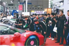 China International Automotive Aftermarket Industry & Tuning Trade Event, (AUTOMOTIVE AFTERMARKET INDUSTRY & TUNING TRADE FAIR) - AAITF