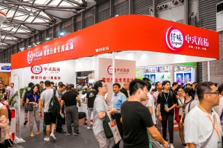 Shanghai International Condiment and Food Ingredients Exhibition (CFIE), CFIE