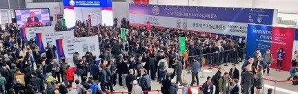 International Maritime Conference, MARINTEC CHINA