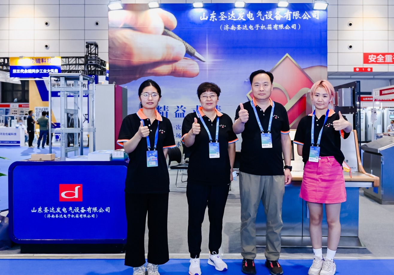 China International Power Transmission & Control Technology Exhibition, CHINA (JINAN) INTERNATIONAL POWER TRANSMISSION & CONTROL TECHNOLOGY