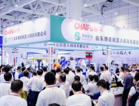 Power Expo, CHINA (JINAN) INTERNATIONAL POWER TRANSMISSION & CONTROL TECHNOLOGY