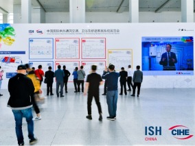 HVAC, ISH CHINA & CIHE