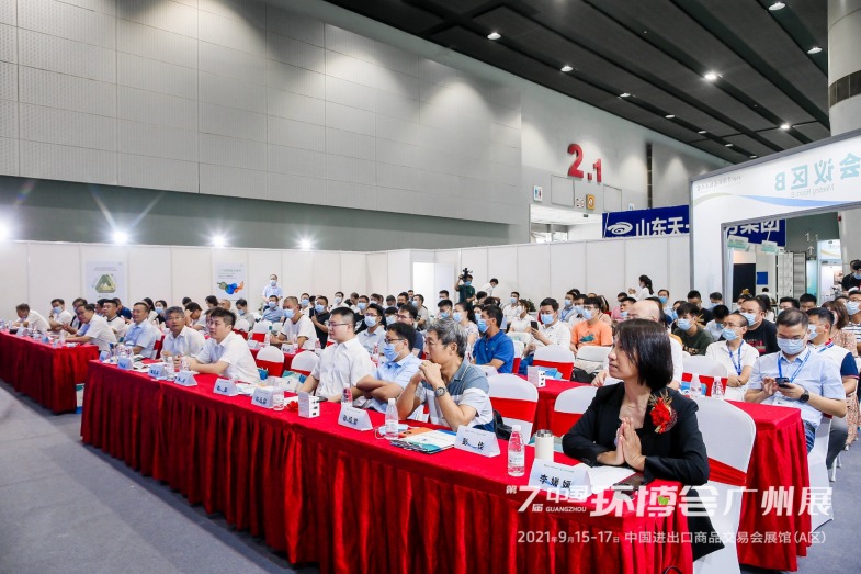 IE Expo China, IE EXPO CHINA