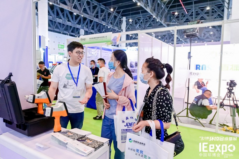 Environmental Show, IE EXPO CHINA