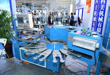 Yiwu International Exhibition on Textile Machinery, YIWUTEX - YIWU GARMENT & SEWING