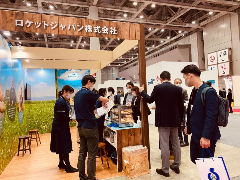 Fi Food Ingredients Asia China, FI FOOD INGREDIENTS ASIA-CHINA