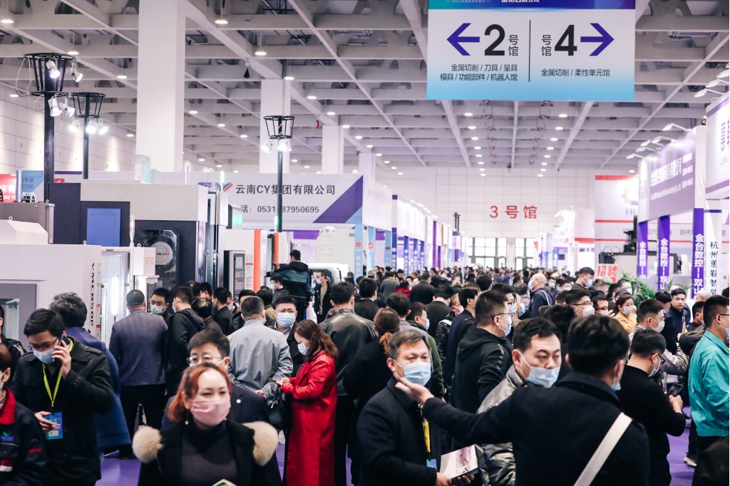 Jinnuo Machine Tool Exhibition, JINNUO MACHINE TOOL EXHIBITION - JINAN