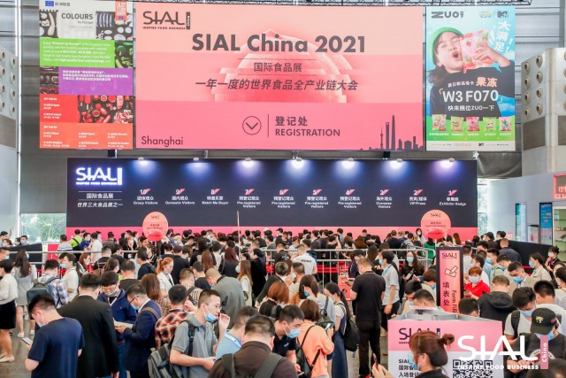 Sial China, SIAL CHINA '