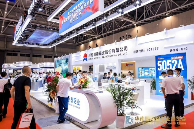 Aluminium China, ALUMINIUM CHINA