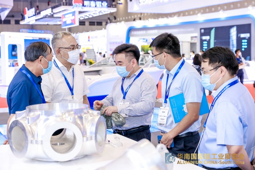 Aluminium Trade Show, ALUMINIUM CHINA