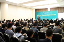 China International Scientific Instrument and Laboratory Equipment Exhibition, CISILE