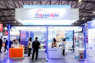 CEF - China Electronic Fair, CEF - CHINA ELECTRONIC FAIR - SHANGHAI