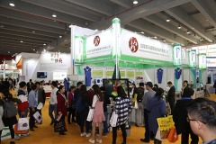 Dental South China, DENTAL SOUTH CHINA