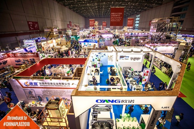 Plastics Recycling Exhibition, CHINAPLAS '