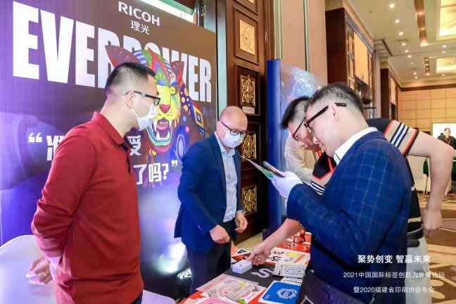 Labelexpo Asia, LABELEXPO ASIA