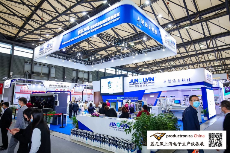 Electronics Manufacturing Event, PRODUCTRONICA CHINA