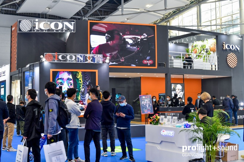 Prolight And Sound Show, PROLIGHT + SOUND GUANGZHOU