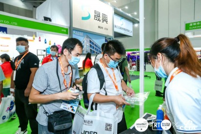 Printer and Consumables Show, REMAXWORLD EXPO