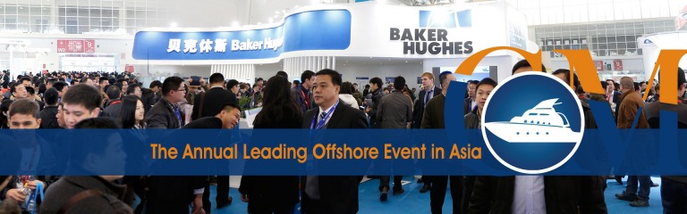 China Maritime Expo, CHINA MARITIME BEIJING