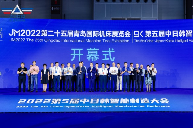 Jinnuo Machine Tool Exhibition, JINNUO MACHINE TOOL EXHIBITION - QINGDAO