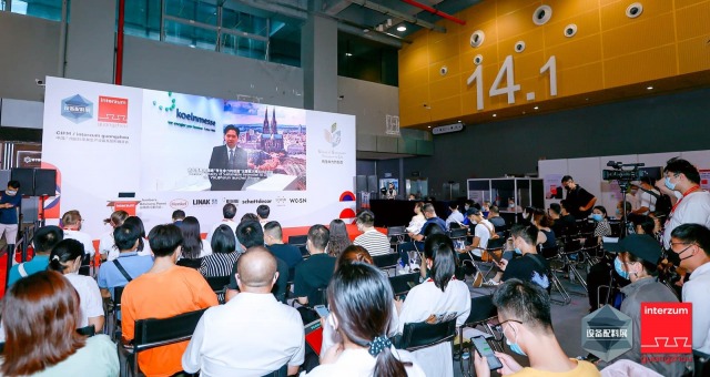 Interzum Guanzhou, INTERZUM GUANGZHOU