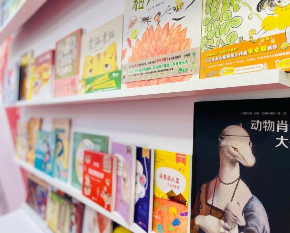 Book Fair, CHINA SHANGHAI INTERNATIONAL CHILDREN'S BOOK FAIR (CCBF)