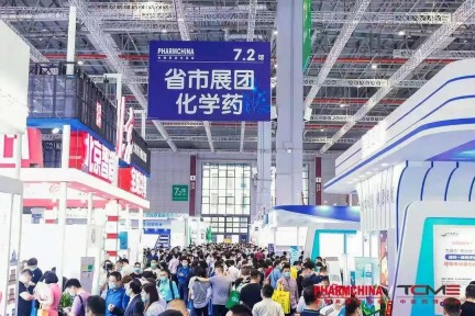 Pharmchina, PHARMCHINA