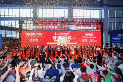 Pharmaceutical Exhibition, PHARMCHINA
