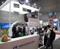 AIE, AIE (AIRCRAFT INTERIORS EXHIBITION) CHINA