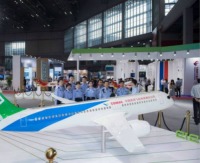 Aircraft Interiors Exhibition, AIE (AIRCRAFT INTERIORS EXHIBITION) CHINA