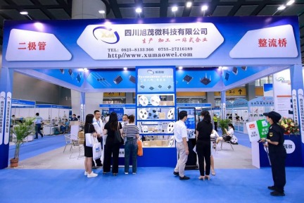 Power Expo, POWER EXPO GUANGZHOU