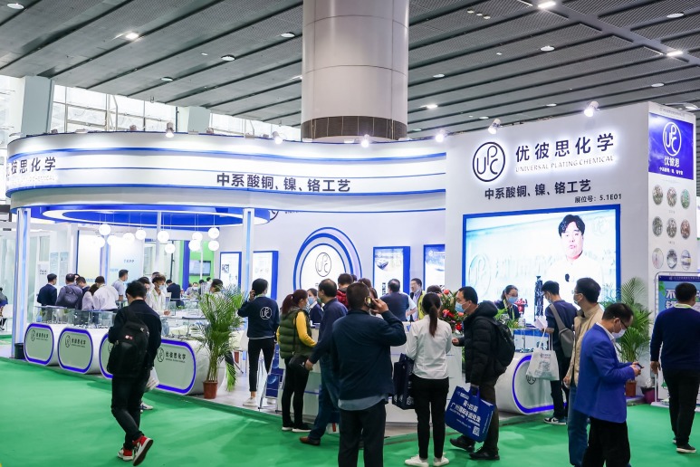 Surface Finishing and Coatings Products Exhibitions, SFCHINA