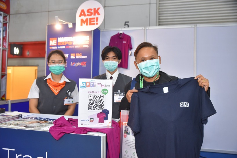 Garment and Textile Manufacturing Industry Event, GFT