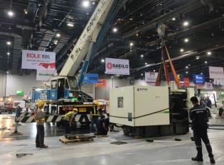 Machinery and Technology Event, MANUFACTURING EXPO