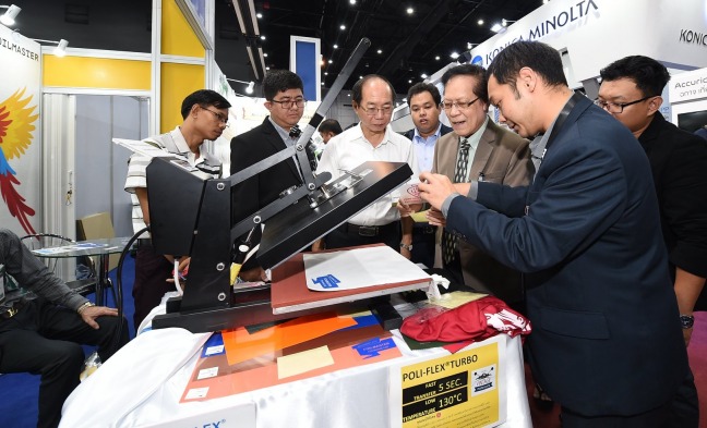 Packaging & Printing Exhibition, PACK PRINT INTERNATIONAL