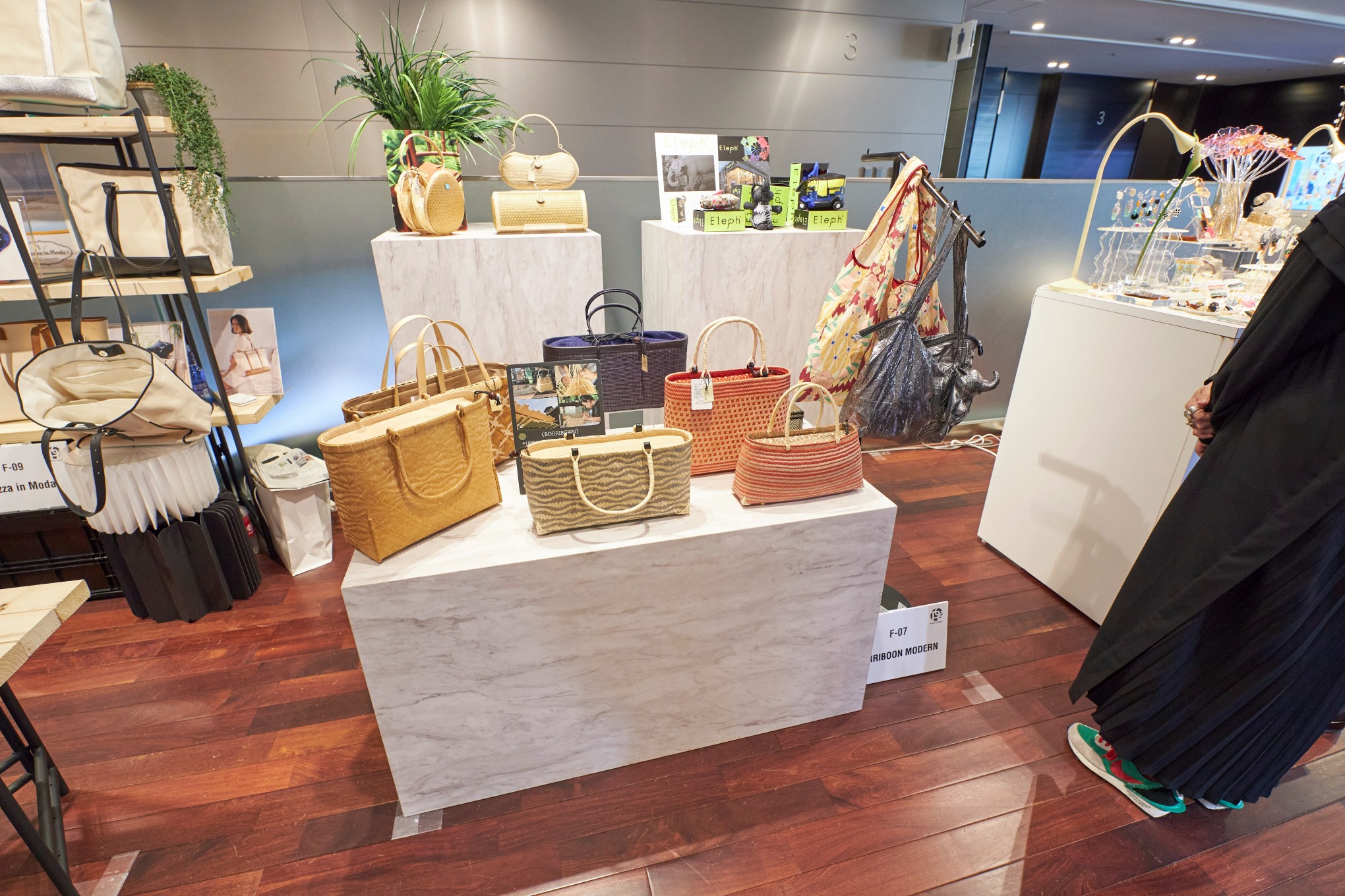 Bag, PLUG IN　Editorial