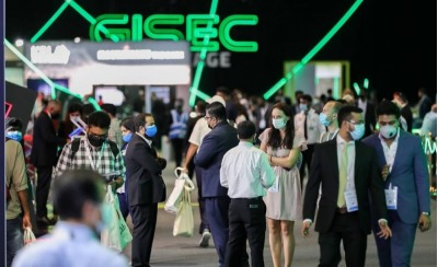 GISEC GLOBAL, GISEC GLOBAL