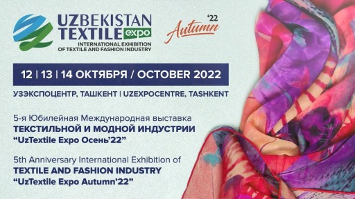 UzTextileExpo Spring 2022, UzTEXTILE EXPO 2024