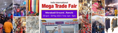 India International Mega Trade Fair 2023, India International Mega Trade Fair