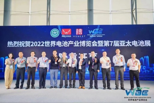 2023 World Battery Industry Expo (WBE) Formerly Asia Battery Sourcing Fair (GBF ASIA)