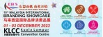 IBS - INTERNATIONAL BRANDING SHOWCASE EXHIBITION 2023, IBS - INTERNATIONAL BRANDING SHOWCASE EXHIBITION