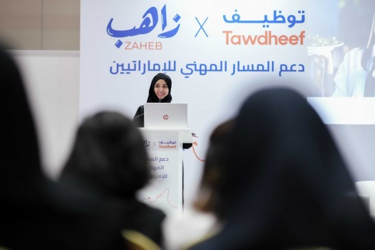 TAWDHEEF ABU DHABI 2023, Tawdheef Abu Dhabi