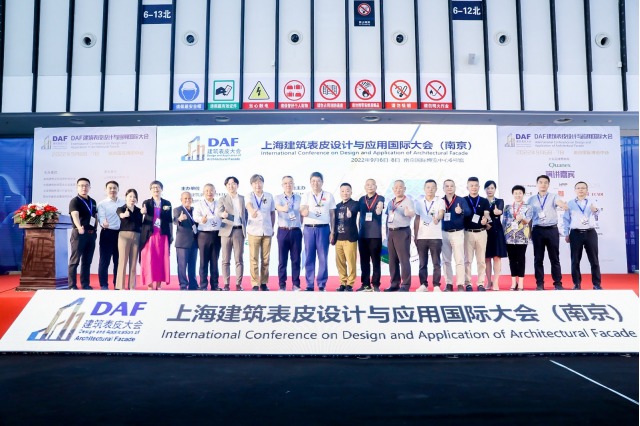 DAF 2023 - Asia Conference on Design and Application of Architectural Facade(Shanghai)
