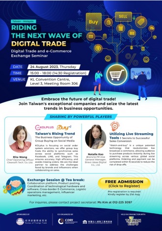 Taiwan-Malaysia Riding The Next Wave of Digital Trade:Digital Trade and e-Commerce Exchange Seminar