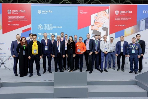 SECURIKA MOSCOW 2024, Securika Moscow