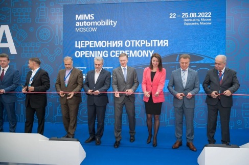 MIMS AUTOMOBILITY MOSCOW 2024, MIMS Automobility Moscow