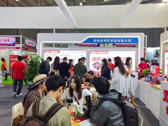 CSC-10, FBAF ASIA 2024- 18th International Food Beverage Asia Fair(ZHENGZHOU,CHINA)