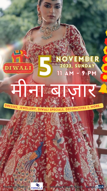 Meena Bazzaar, Meena Bazzaar Diwali Exhibition