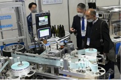 Photo from previous edition of Drink JAPAN, Drink JAPAN 2023