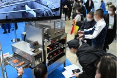 Photo from previous edition of FOODtech Week, 4th FOODtech Week Tokyo